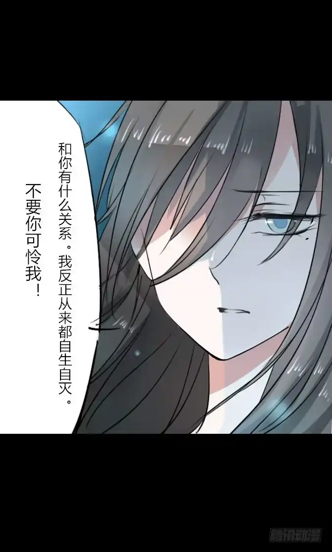 《鹤御九天》第二十六回_孑然一身 第22页