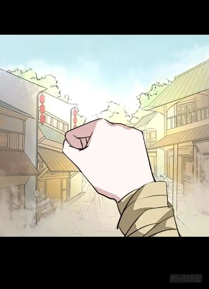 《鹤御九天》第二十六回_孑然一身 第14页