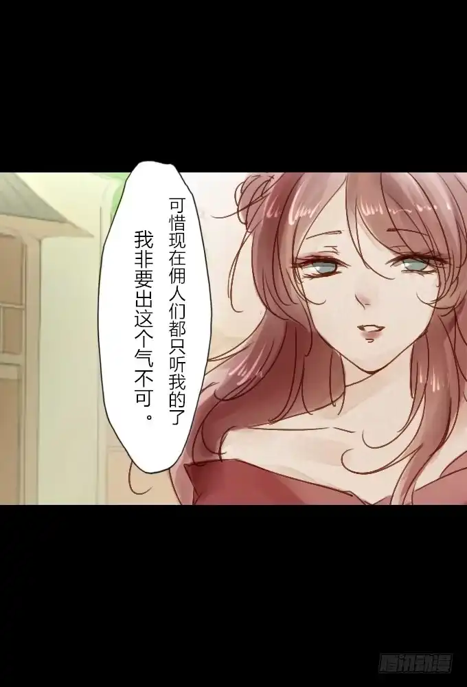 《鹤御九天》番外_重新选择 第4页