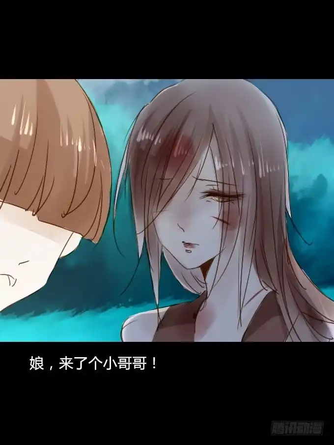 《鹤御九天》番外_重新选择 第18页