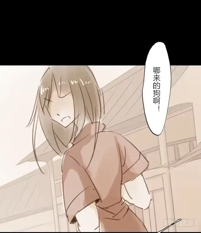 《鹤御九天》番外_滴水之恩 第25页