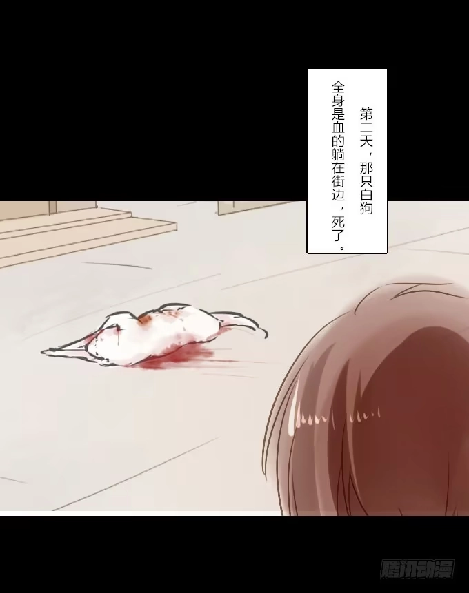 《鹤御九天》番外_滴水之恩 第28页
