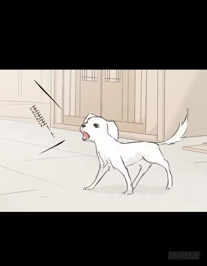 《鹤御九天》番外_滴水之恩 第24页