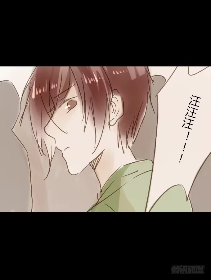 《鹤御九天》番外_滴水之恩 第23页