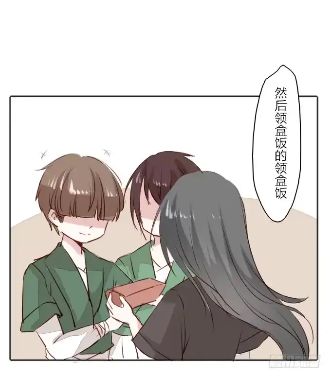 《鹤御九天》阶段梳理和图透福利 第20页