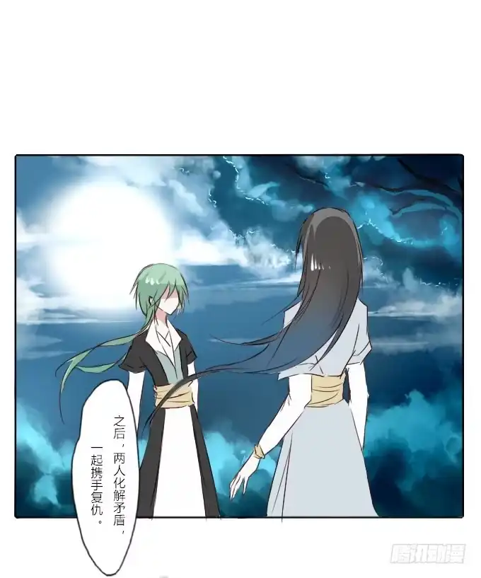 《鹤御九天》阶段梳理和图透福利 第9页
