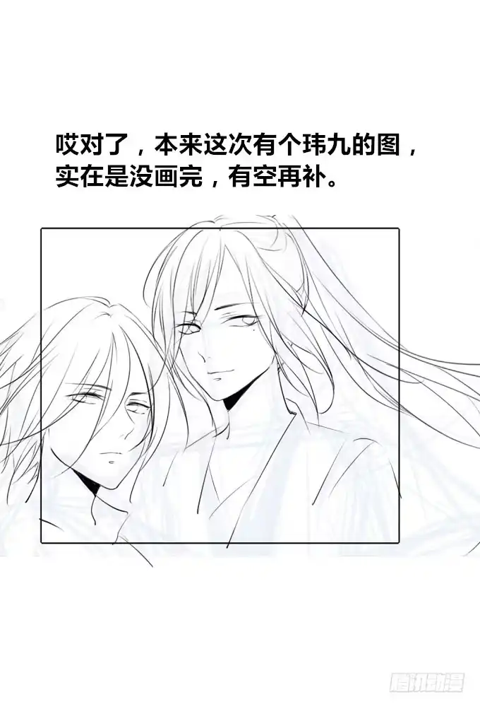 《鹤御九天》阶段梳理和图透福利 第30页