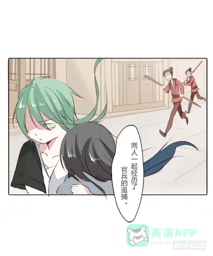《鹤御九天》阶段梳理和图透福利 第6页