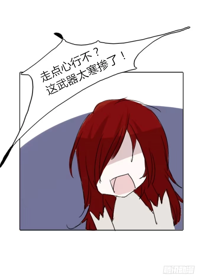 《鹤御九天》阶段梳理和图透福利 第25页