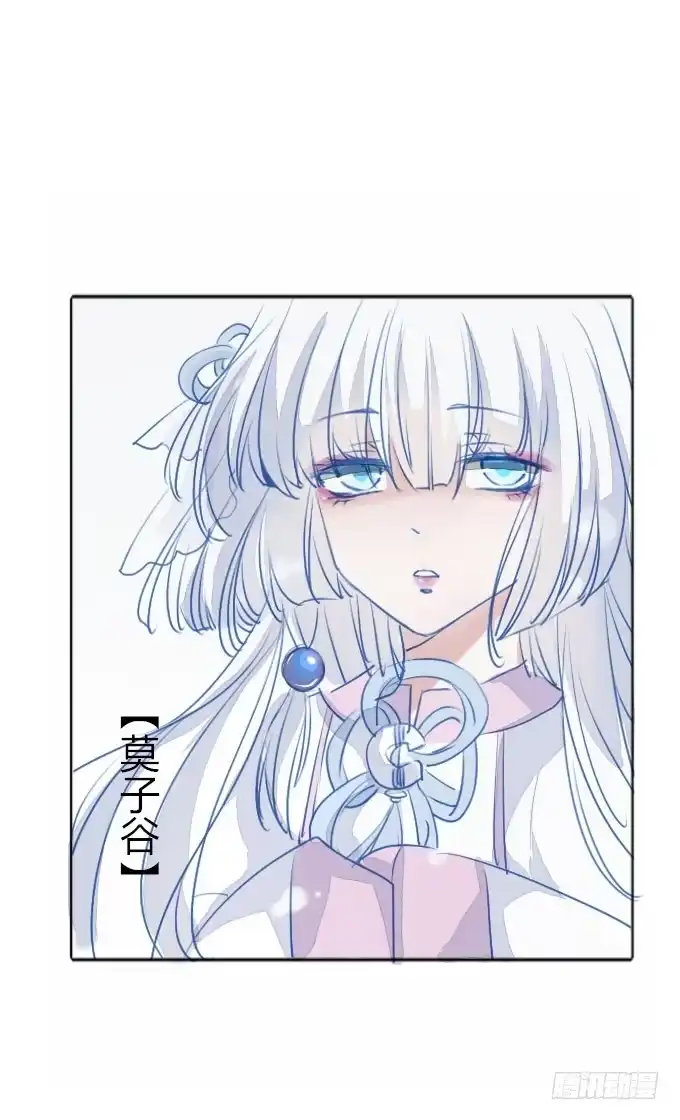 《鹤御九天》阶段梳理和图透福利 第15页