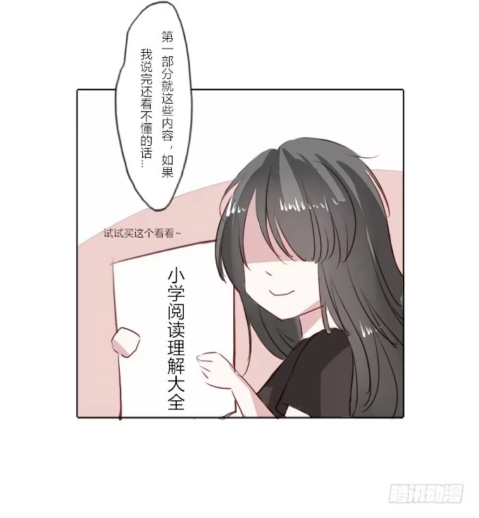 《鹤御九天》阶段梳理和图透福利 第10页