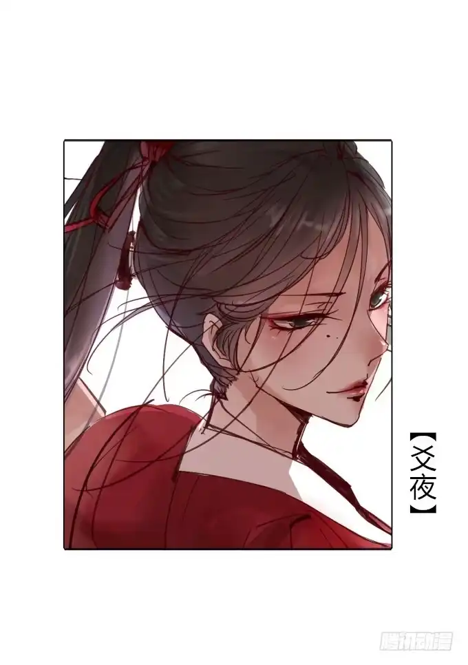 《鹤御九天》阶段梳理和图透福利 第14页