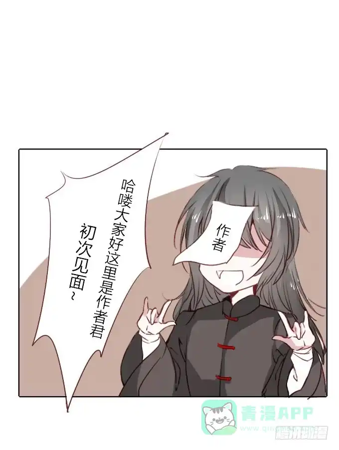 《鹤御九天》阶段梳理和图透福利 第1页