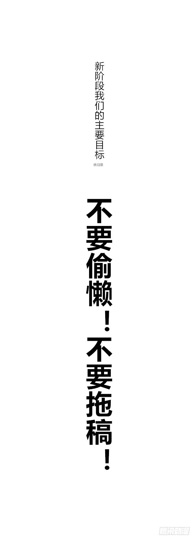 《鹤御九天》阶段梳理和图透福利 第29页