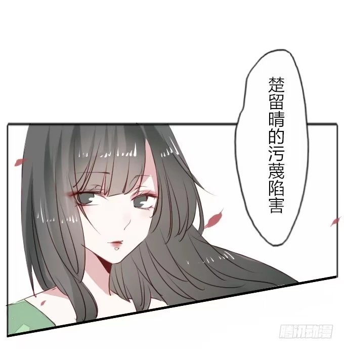 《鹤御九天》阶段梳理和图透福利 第7页