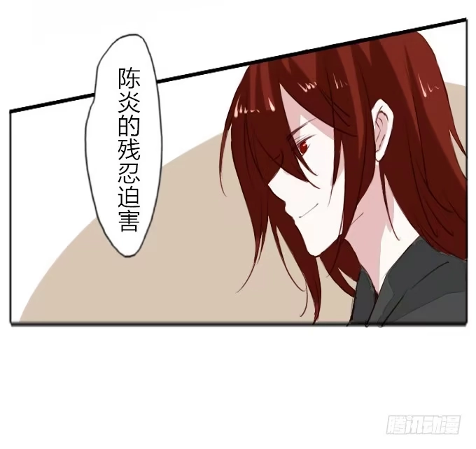 《鹤御九天》阶段梳理和图透福利 第8页
