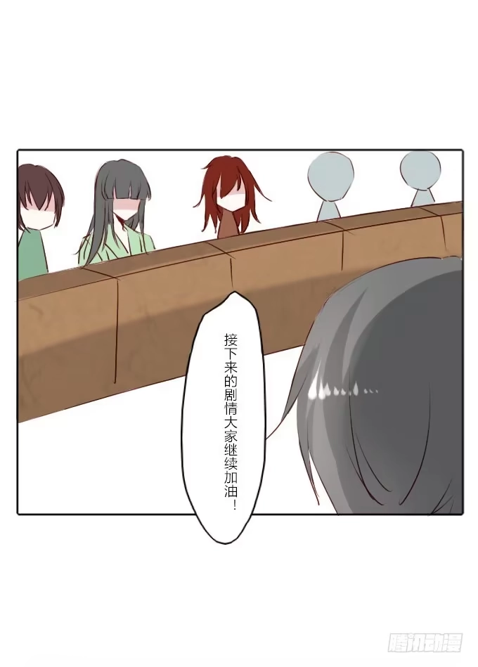 《鹤御九天》阶段梳理和图透福利 第18页