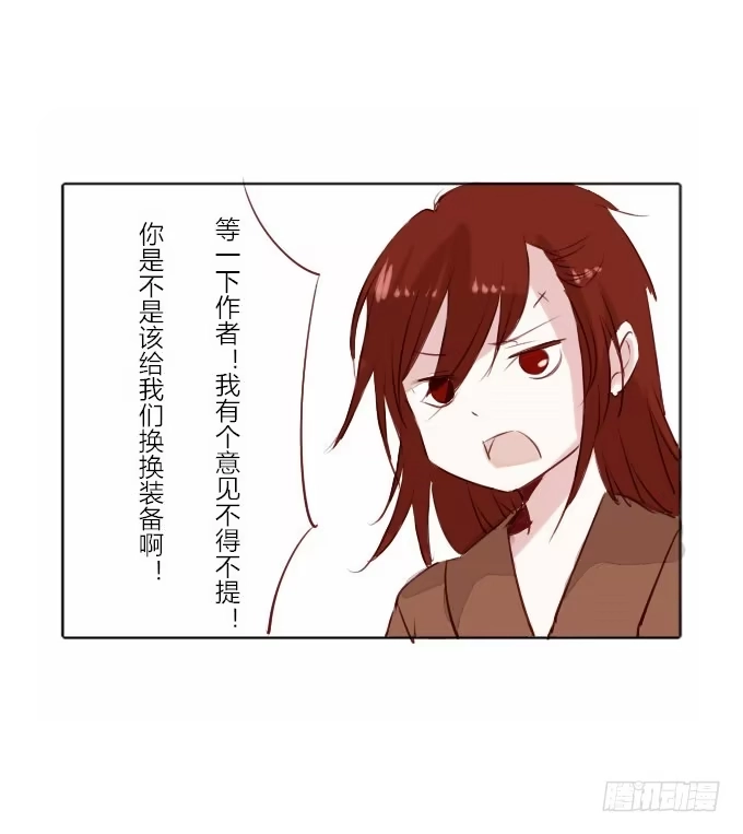 《鹤御九天》阶段梳理和图透福利 第22页
