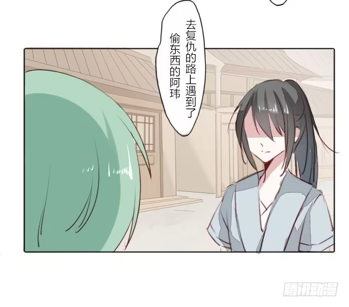 《鹤御九天》阶段梳理和图透福利 第5页