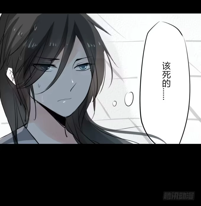 《鹤御九天》第一回_市井相遇 第42页