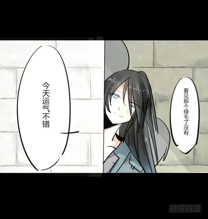 《鹤御九天》第一回_市井相遇 第5页