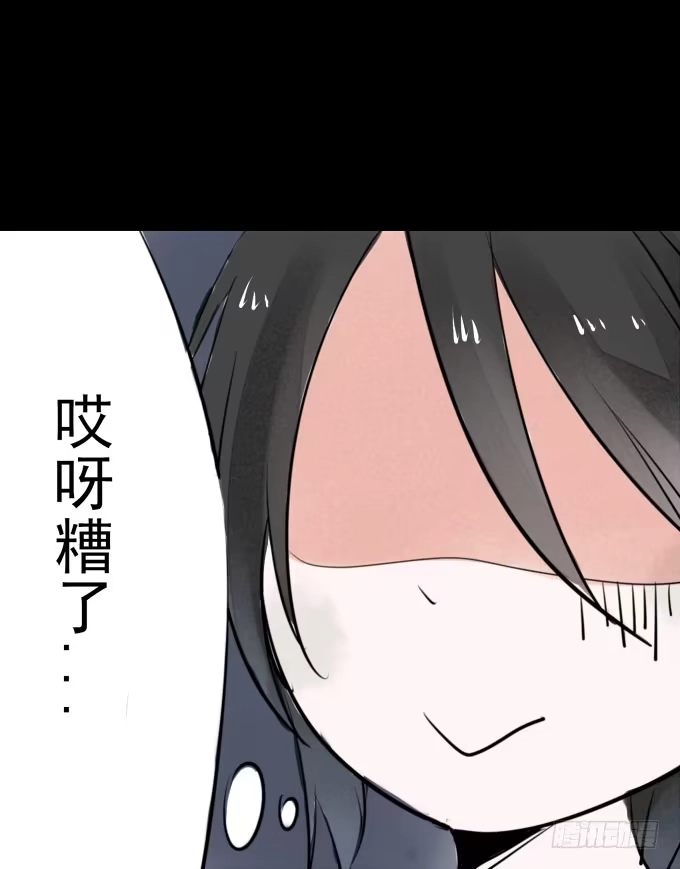《鹤御九天》第一回_市井相遇 第25页