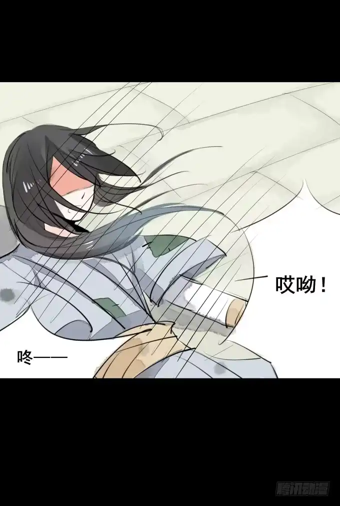 《鹤御九天》第一回_市井相遇 第39页