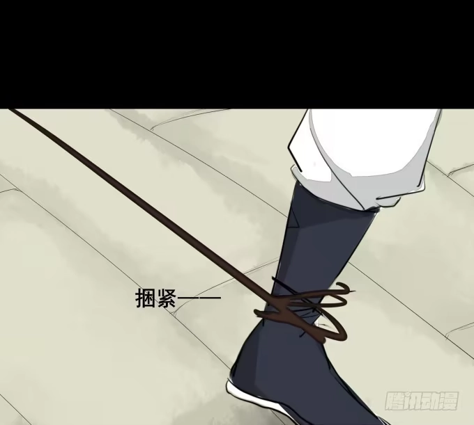 《鹤御九天》第一回_市井相遇 第37页