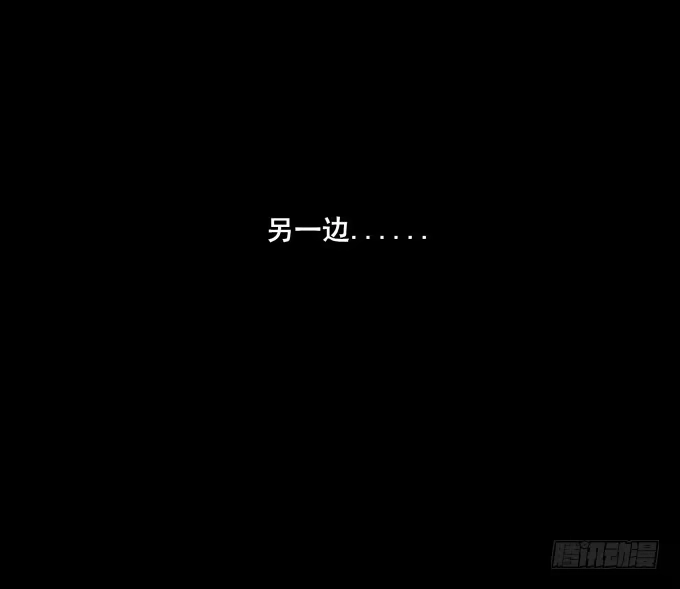 《鹤御九天》第一回_市井相遇 第15页