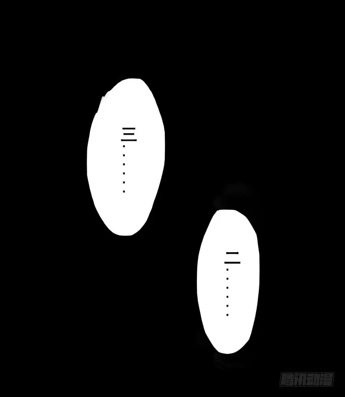 《鹤御九天》第一回_市井相遇 第27页
