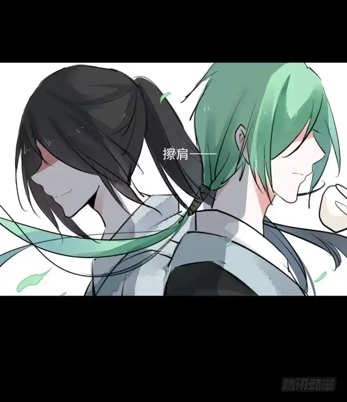《鹤御九天》第一回_市井相遇 第19页