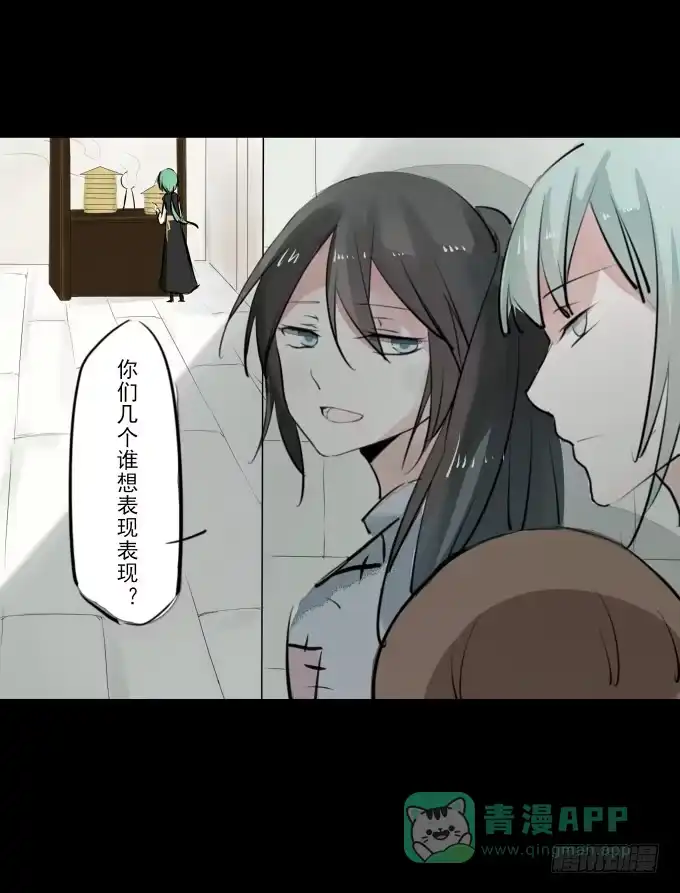 《鹤御九天》第一回_市井相遇 第11页