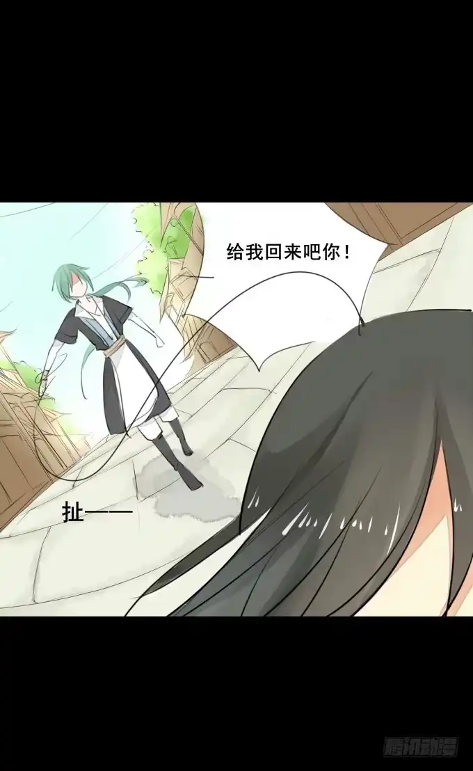 《鹤御九天》第一回_市井相遇 第38页