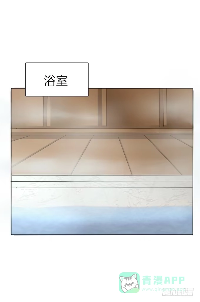《鹤御九天》第二十九回_准备出发 第11页