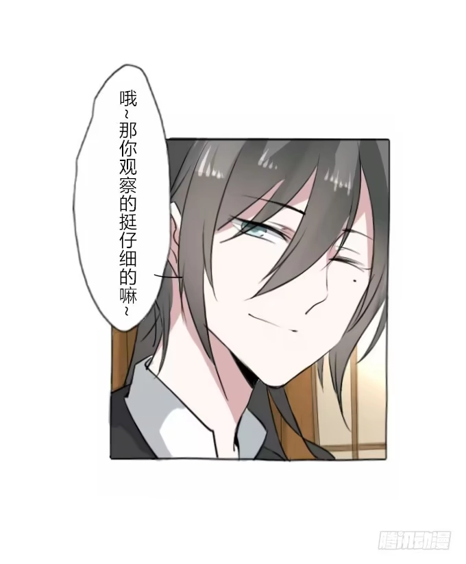 《鹤御九天》第二十九回_准备出发 第28页
