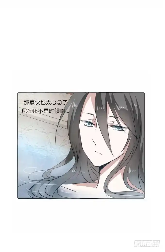 《鹤御九天》第二十九回_准备出发 第18页