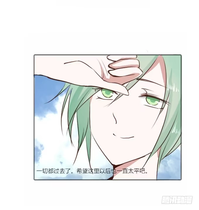 《鹤御九天》第二十九回_准备出发 第10页
