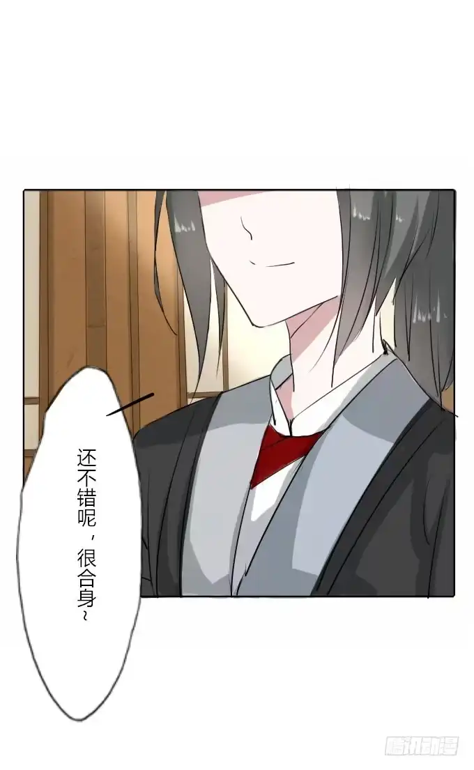《鹤御九天》第二十九回_准备出发 第22页