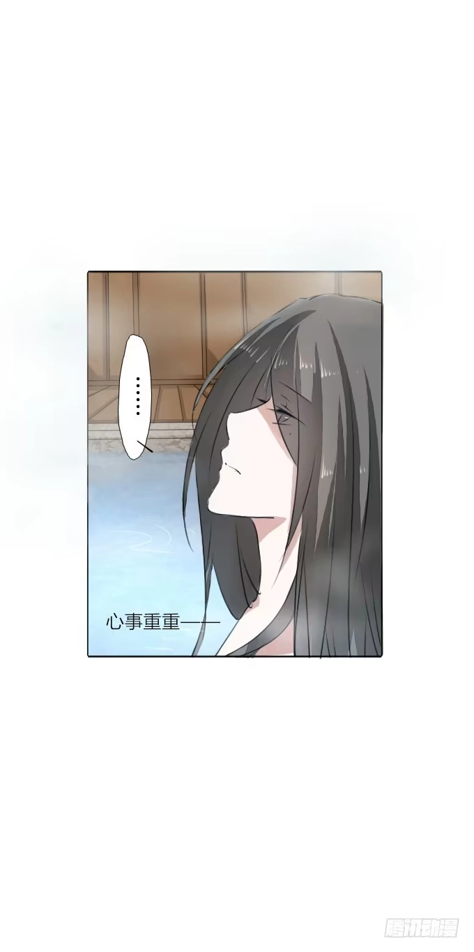 《鹤御九天》第二十九回_准备出发 第13页