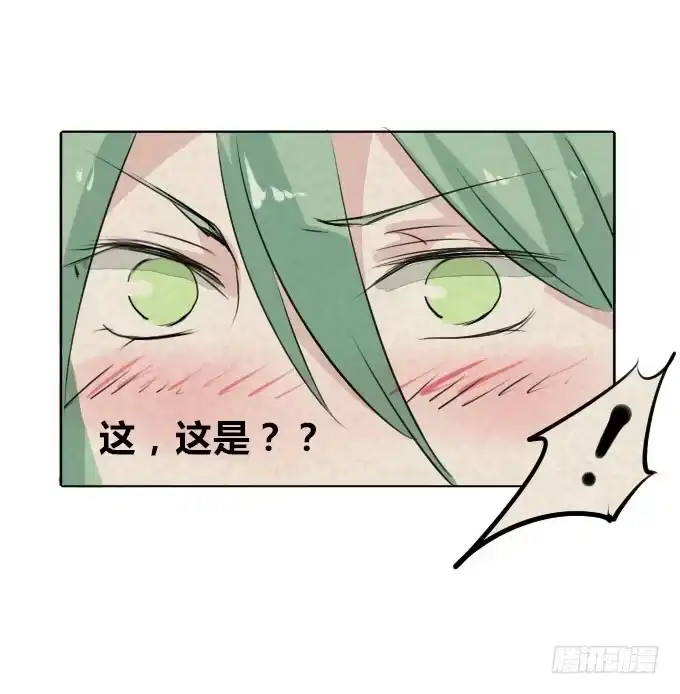 《鹤御九天》第三十回_无情屠戮 第20页
