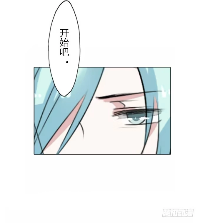 《鹤御九天》第三十回_无情屠戮 第9页