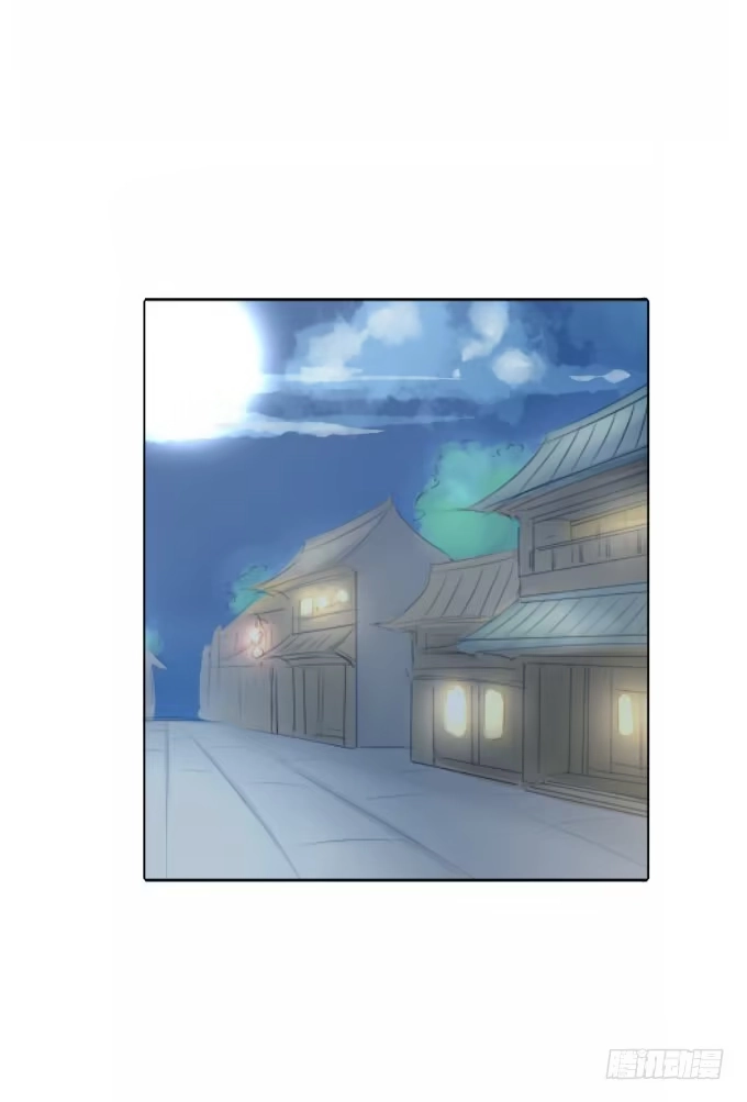 《鹤御九天》第三十回_无情屠戮 第5页