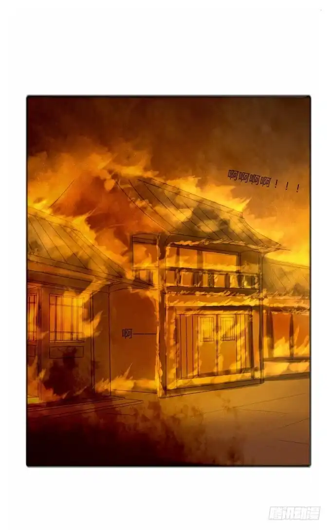 《鹤御九天》第三十回_无情屠戮 第10页