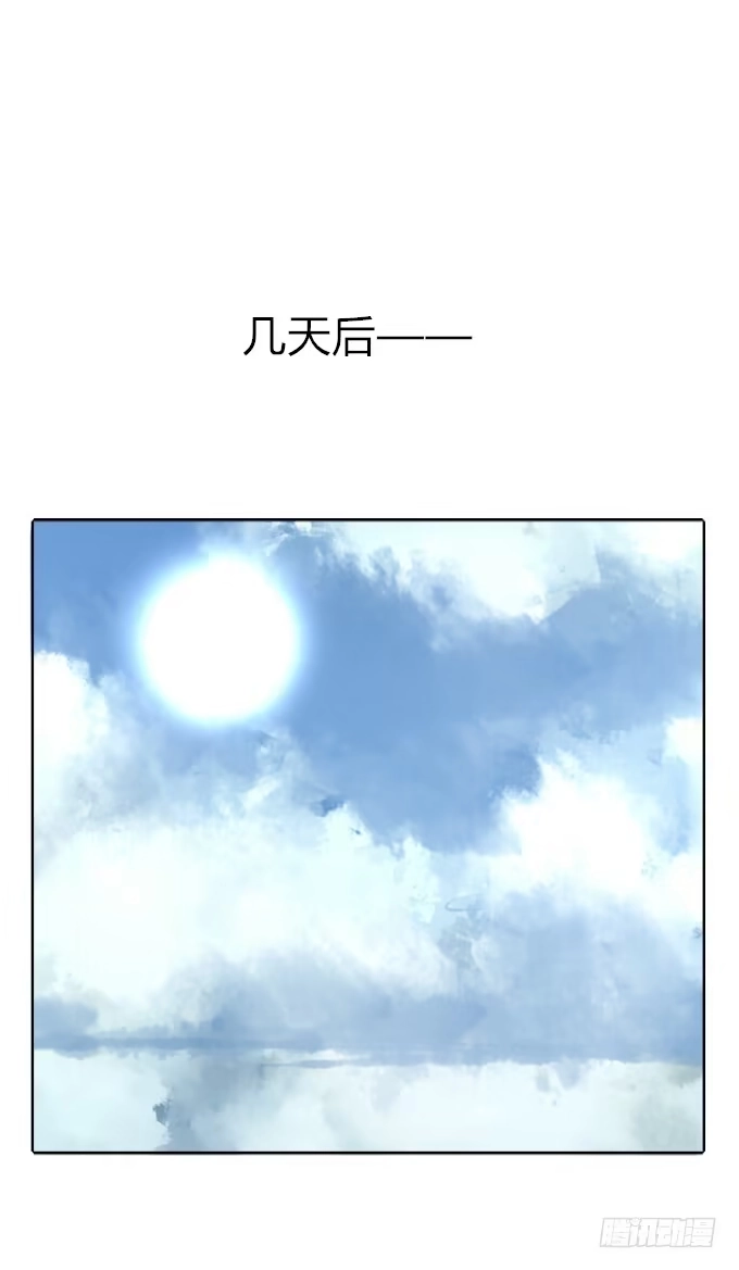 《鹤御九天》第三十回_无情屠戮 第12页