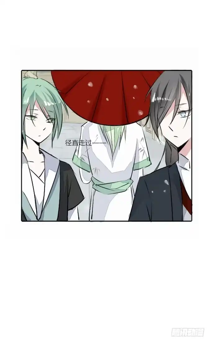 《鹤御九天》第三十一回_互相讨厌 第9页
