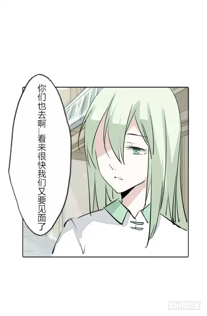 《鹤御九天》第三十二回_特殊爱好 第4页