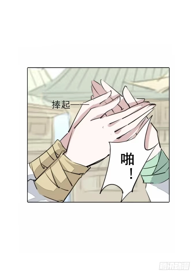 《鹤御九天》第三十三回_权贵尊卑 第3页