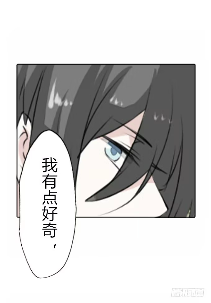 《鹤御九天》第三十三回_权贵尊卑 第17页