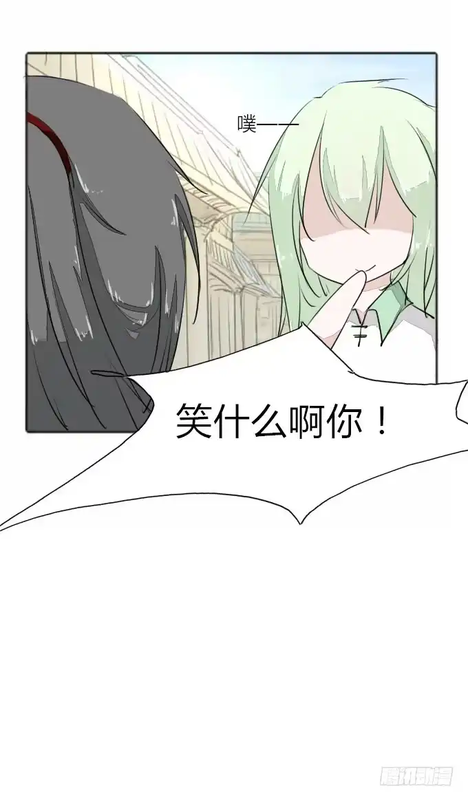 《鹤御九天》第三十三回_权贵尊卑 第19页