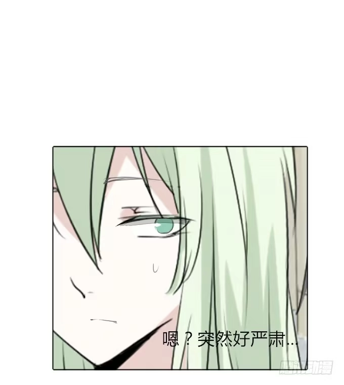 《鹤御九天》第三十三回_权贵尊卑 第12页